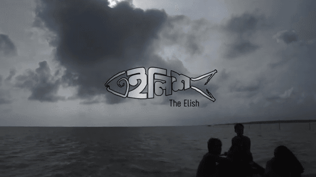 Ilish